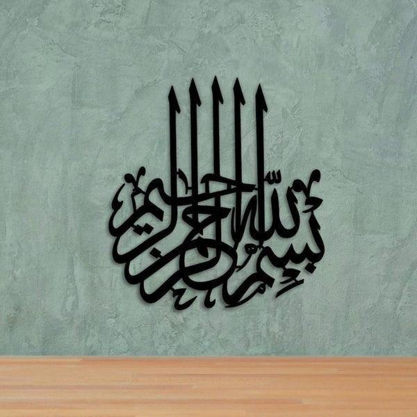 Islamic Calligraphy