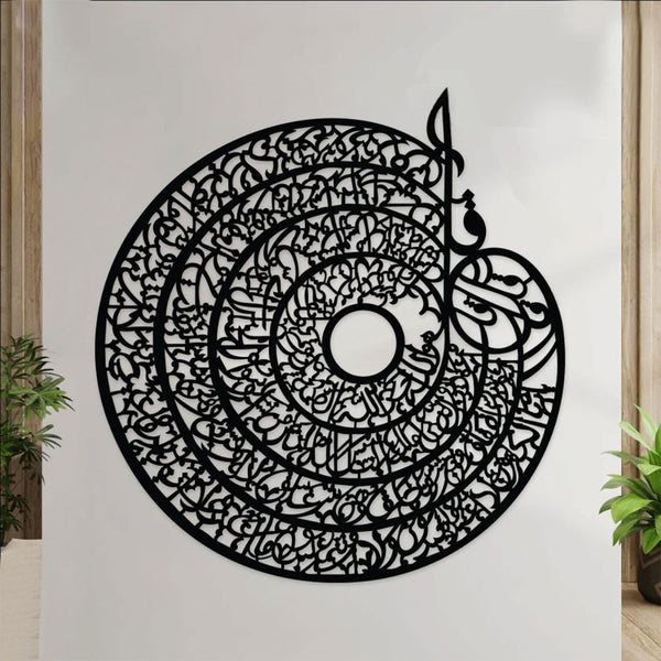 Islamic Calligraphy