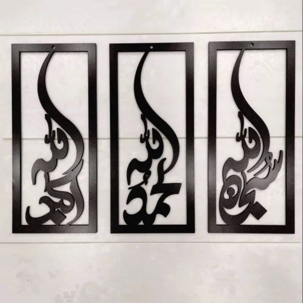 3D Wooden Wall Art , Calligraphy